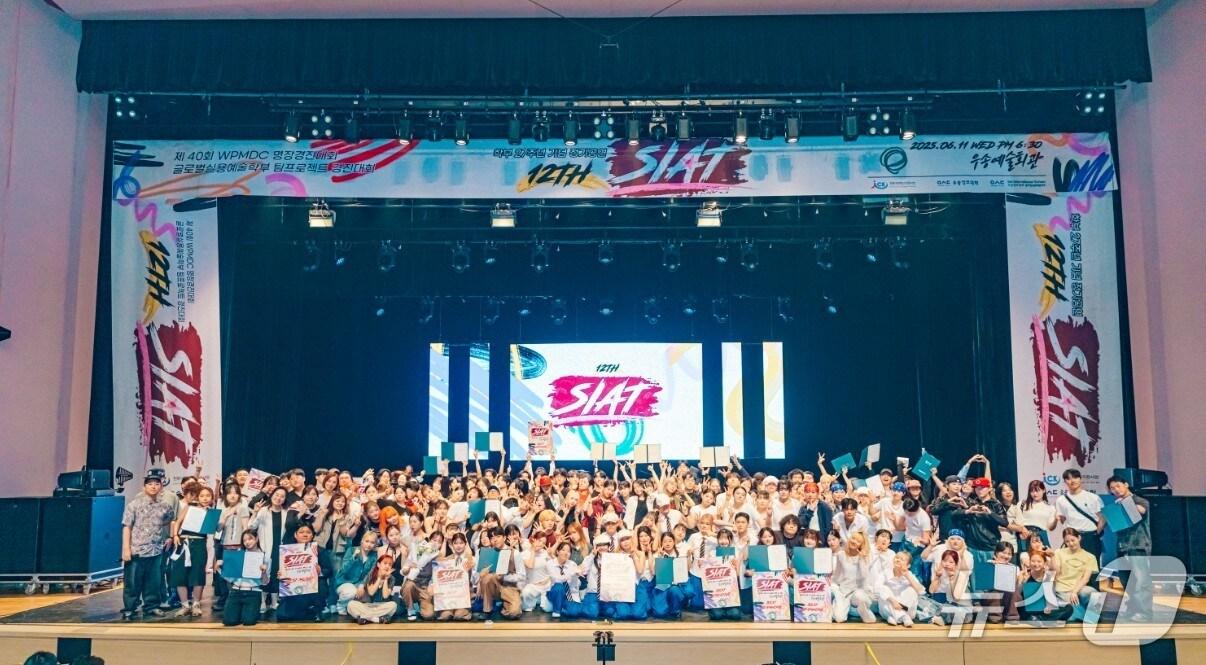 본문 이미지 - 우송정보대학 글로벌실용 예술학부가 제12회 SIAT를 개최했다. &#40;우송정보대 제공.재판매 및 DB금지&#41;/뉴스1 