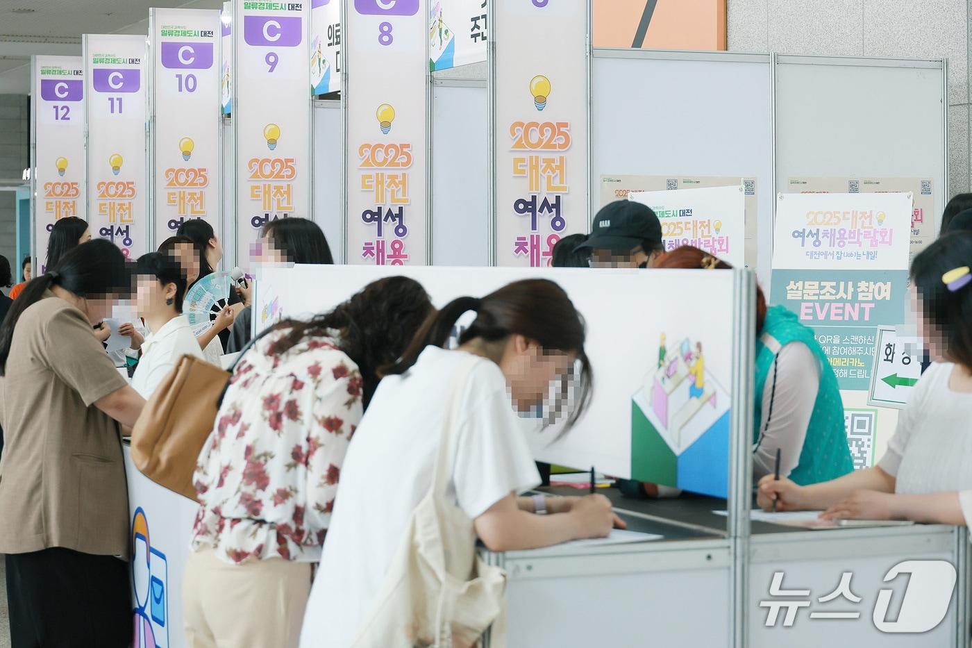 여성채용박람회 모습.(대전시제공 ,재판매 및 DB 금지)/뉴스1