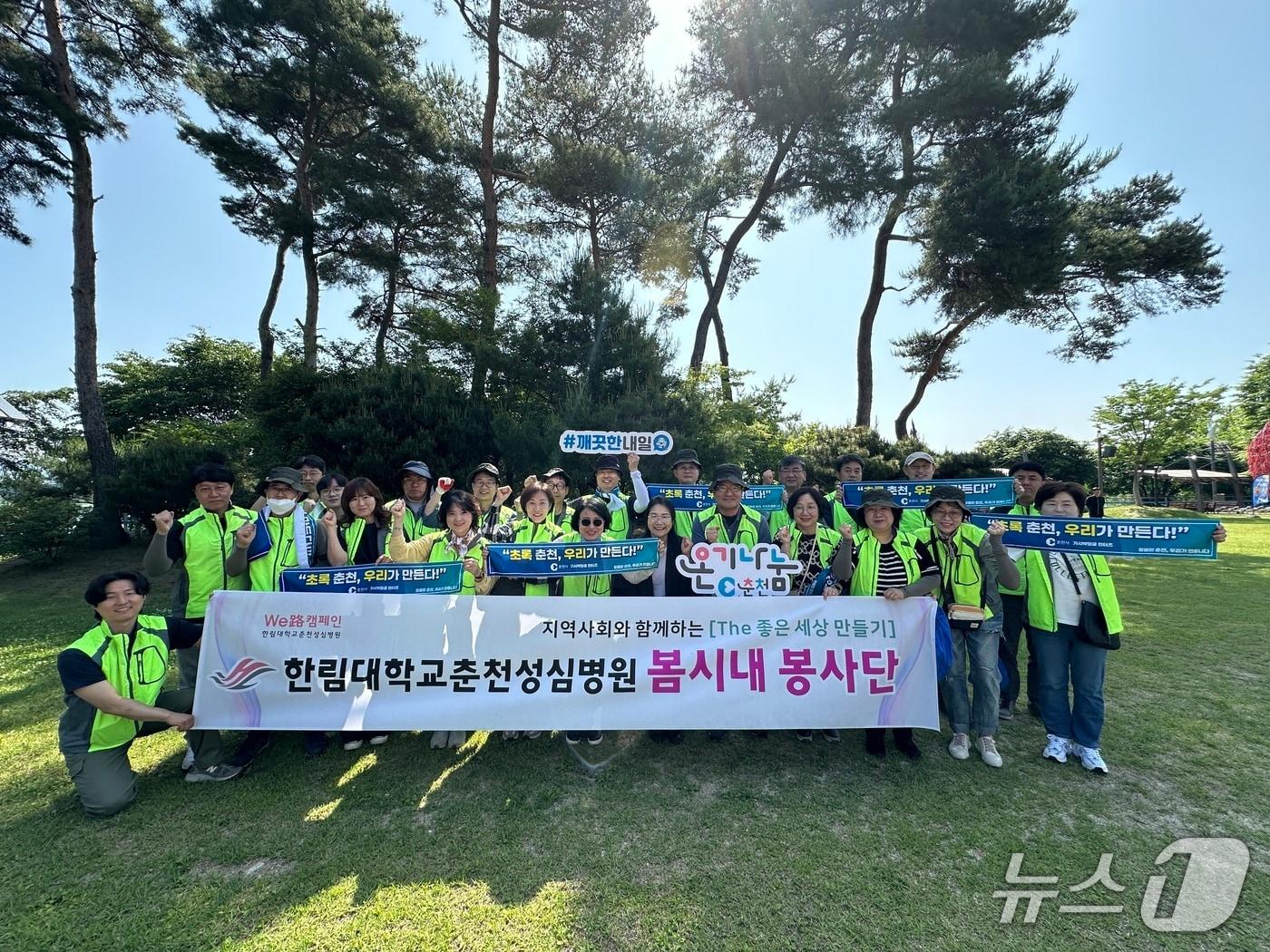 본문 이미지 - 한림대 춘천성심병원 봄시내봉사단, 가시박 덩굴 제거 봉사활동.(한림대학교 춘천성심병원 제공. 재판매 및 DB금지)/뉴스1