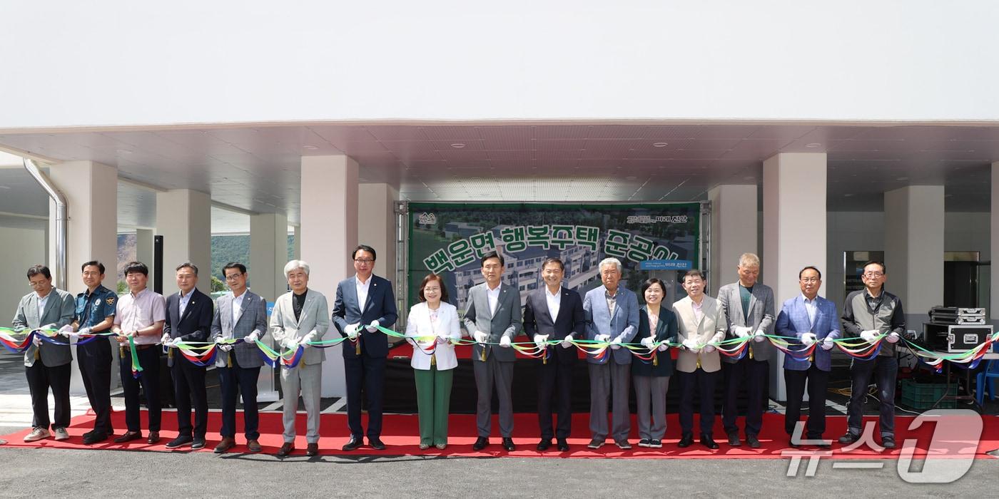 12일 전북 진안군 백운면에서 행복주택 준공식을 갖고 주민들과 함께 완공을 축하했다.&#40;진안군제공. 재판매 및 DB금지&#41;2025.6.12/뉴스1