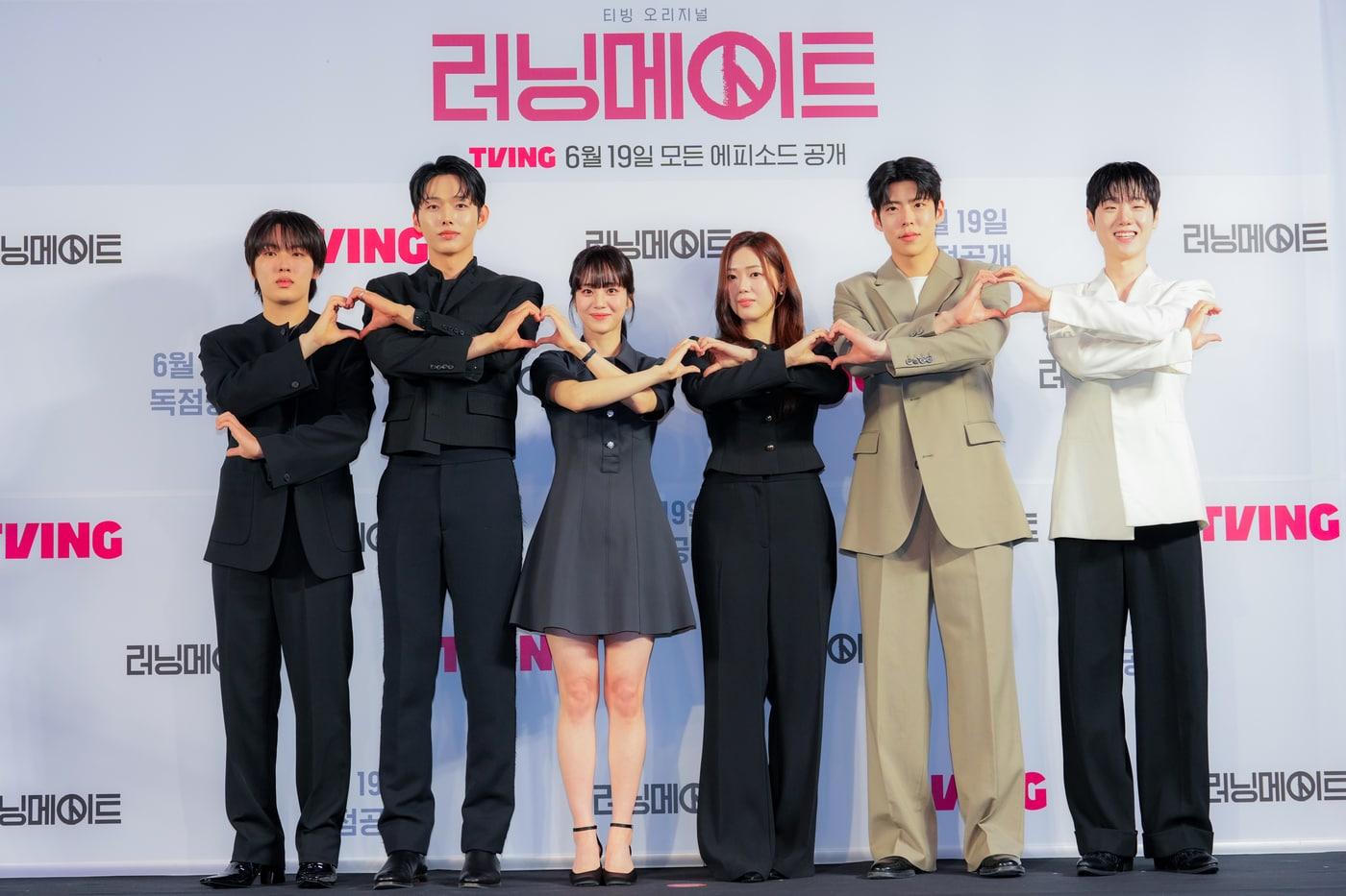 티빙 러닝메이트