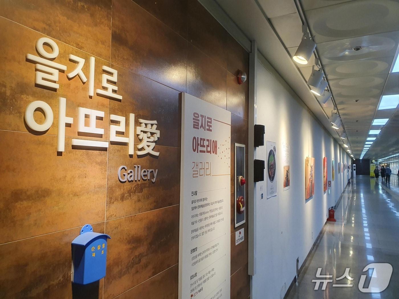 본문 이미지 -  (서울시설공단 제공) 