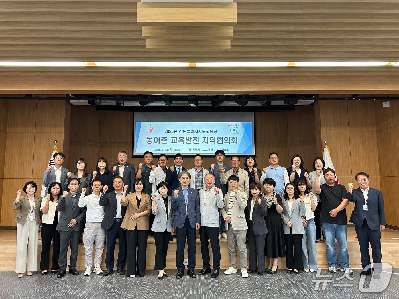 본문 이미지 - 강원특별자치도교육청,  ‘2025년 강원특별자치도 농어촌 교육발전 지역협의회’ 개최.&#40;도교육청 제공, 재판매 및 DB금지&#41;