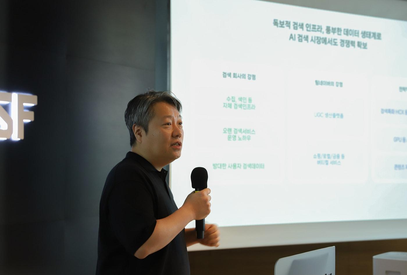 김상범 네이버 검색플랫폼 리더 &#40;네이버 제공&#41;