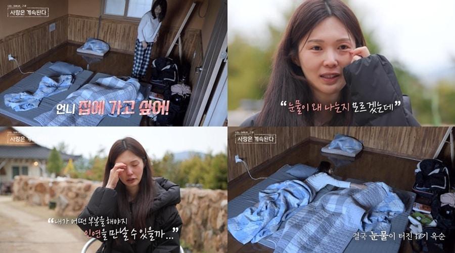 본문 이미지 - SBS플러스, ENA