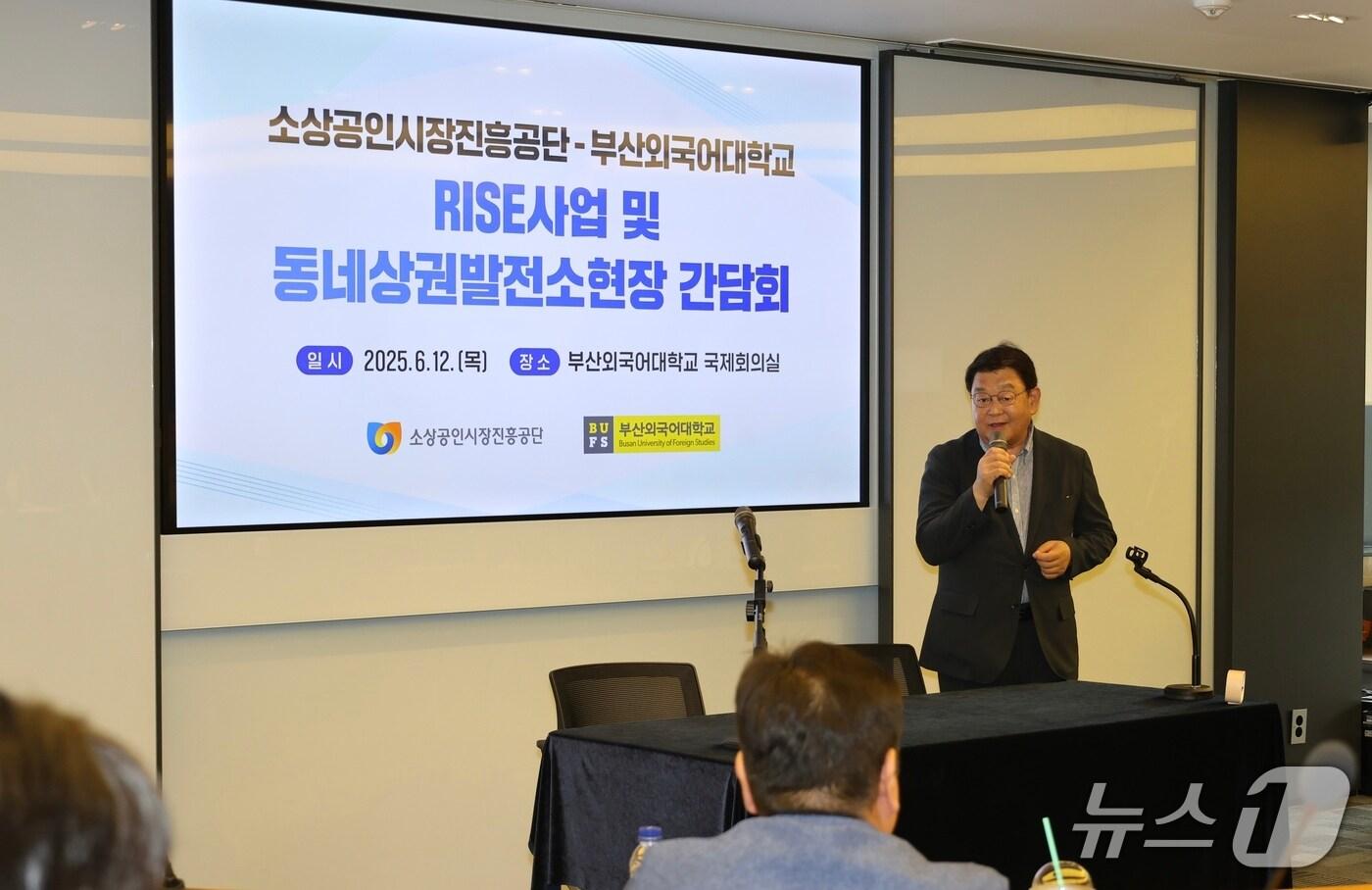 박성효 소상공인시장진흥공단 이사장이 부산외국어대학교에서 열린 현장간담회에서 발언하고 있다.(소상공인시장진흥공단 제공)