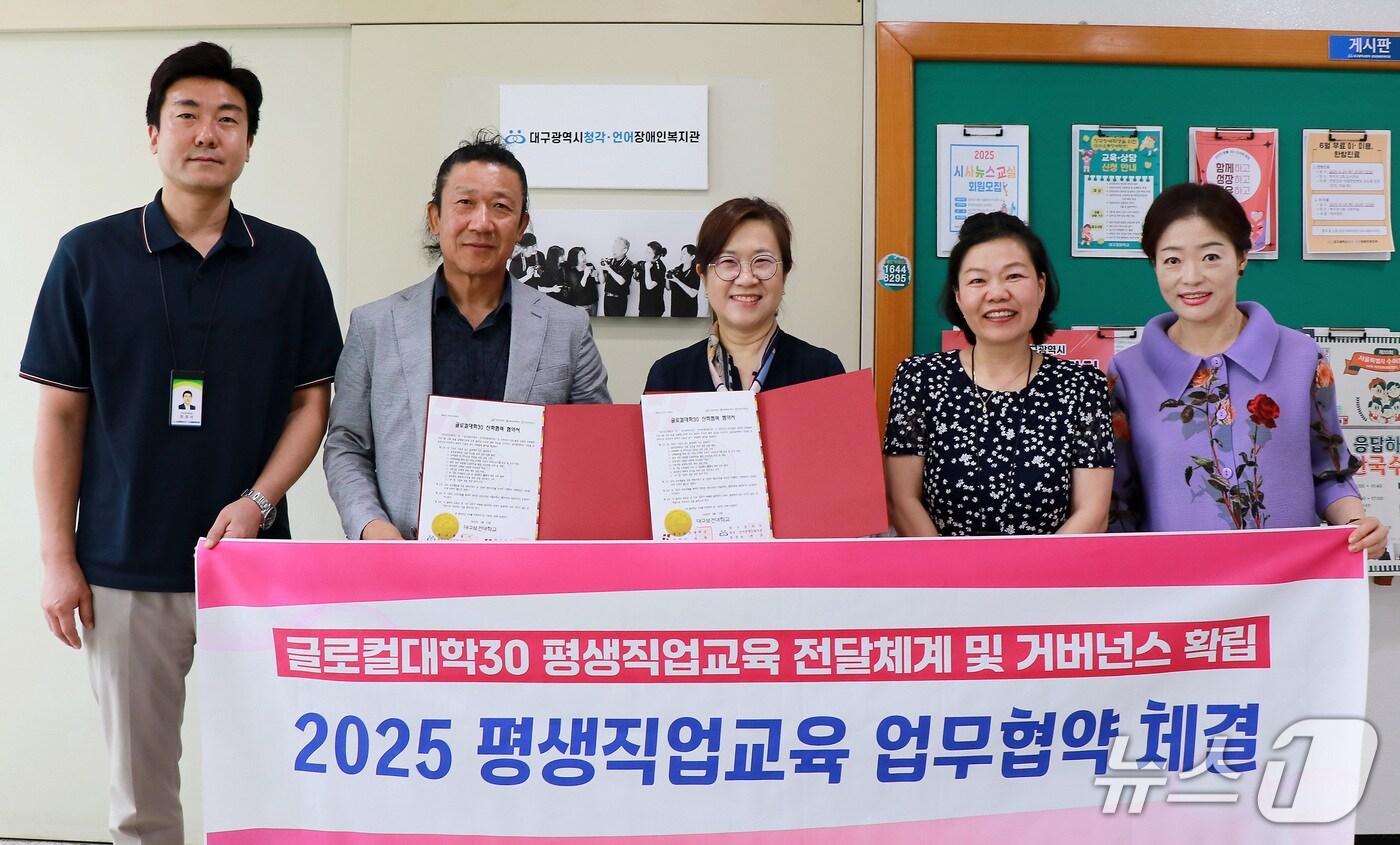 12일 대구보건대와 대구시청각·언어장애인복지관이 평생직업교육 상호협력 업무협약을 체결한 뒤 기념촬영을 하고 있다. (대구보건대 제공. 재판매 및 DB금지)