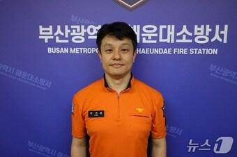 본문 이미지 - 부산 해운대소방서 양지훈 소방관.(소방서 제공. 재판매 및 DB 금지)