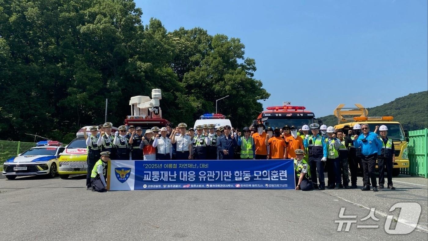 여름철 지하차도 등 침수 대비 모의훈련.(강원경찰청 제공. 재판매 및 DB금지)/뉴스1