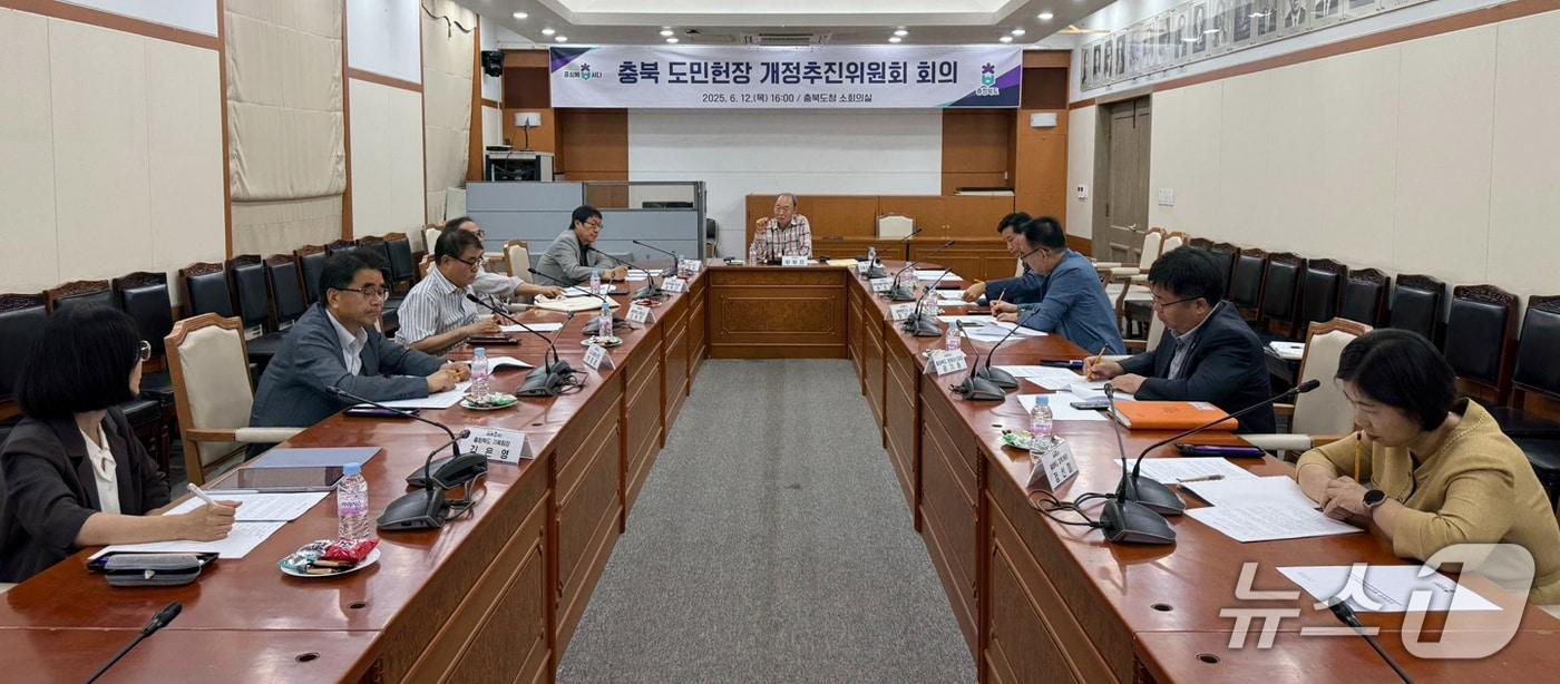 충북도민헌장 개정 추진위원회&#40;충북도 제공. 재판매 및 DB금지&#41;