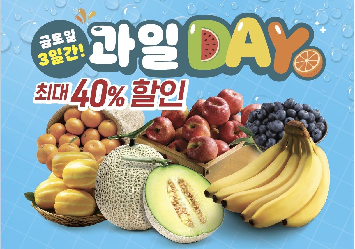 본문 이미지 - (이마트 제공)