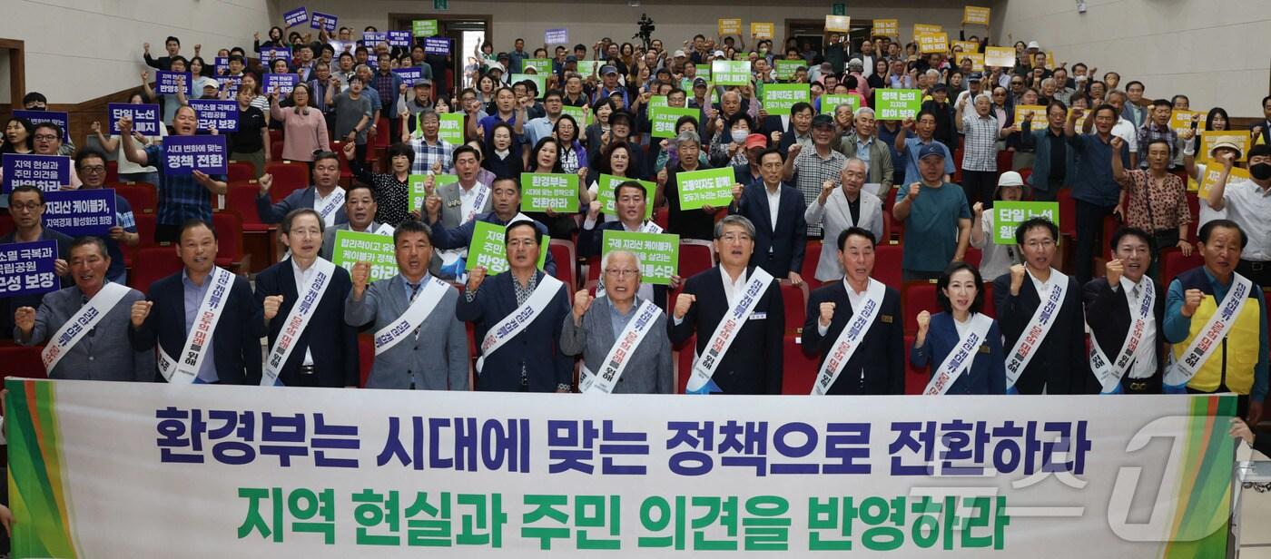 전남 구례군은 12일 지리산 케이블카 정책 전환 촉구 결의대회를 갖고 단체 기념사진을 찍고 있다.&#40;구례군 제공. 재판매 및 DB 금지&#41;