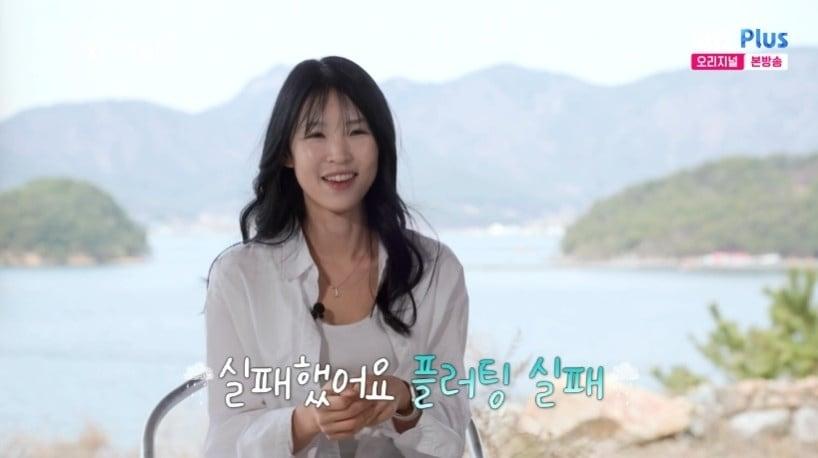 본문 이미지 - ENA·SBS플러스 '나는 SOLO, 그 후 사랑은 계속된다' 캡처