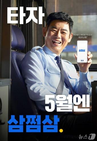 본문 이미지 - &#40;자비스앤빌런즈 제공&#41;