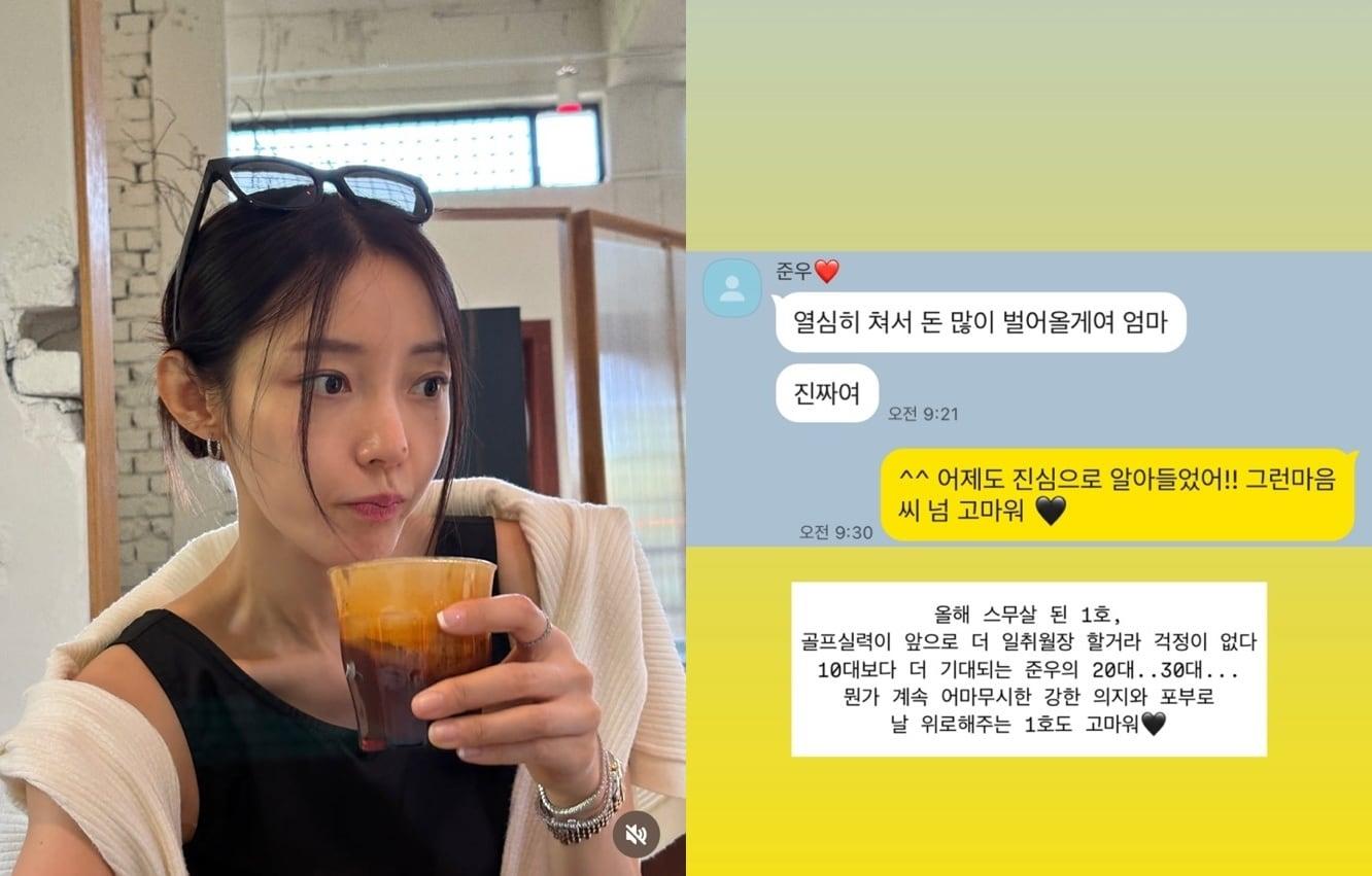 본문 이미지 - 서하얀 인스타그램