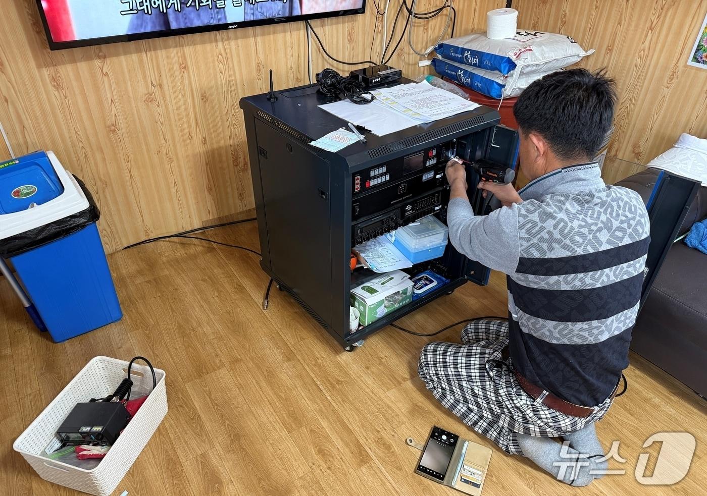 충북 진천군은 여름철 폭염, 폭우 등 자연재난에 대응하기 위해 무선 마을방송 장비를 점검한다.(진천군 제공)/뉴스1