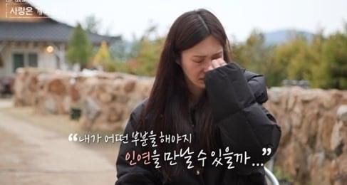 본문 이미지 - ENA, SBS플러스 '나솔사계'