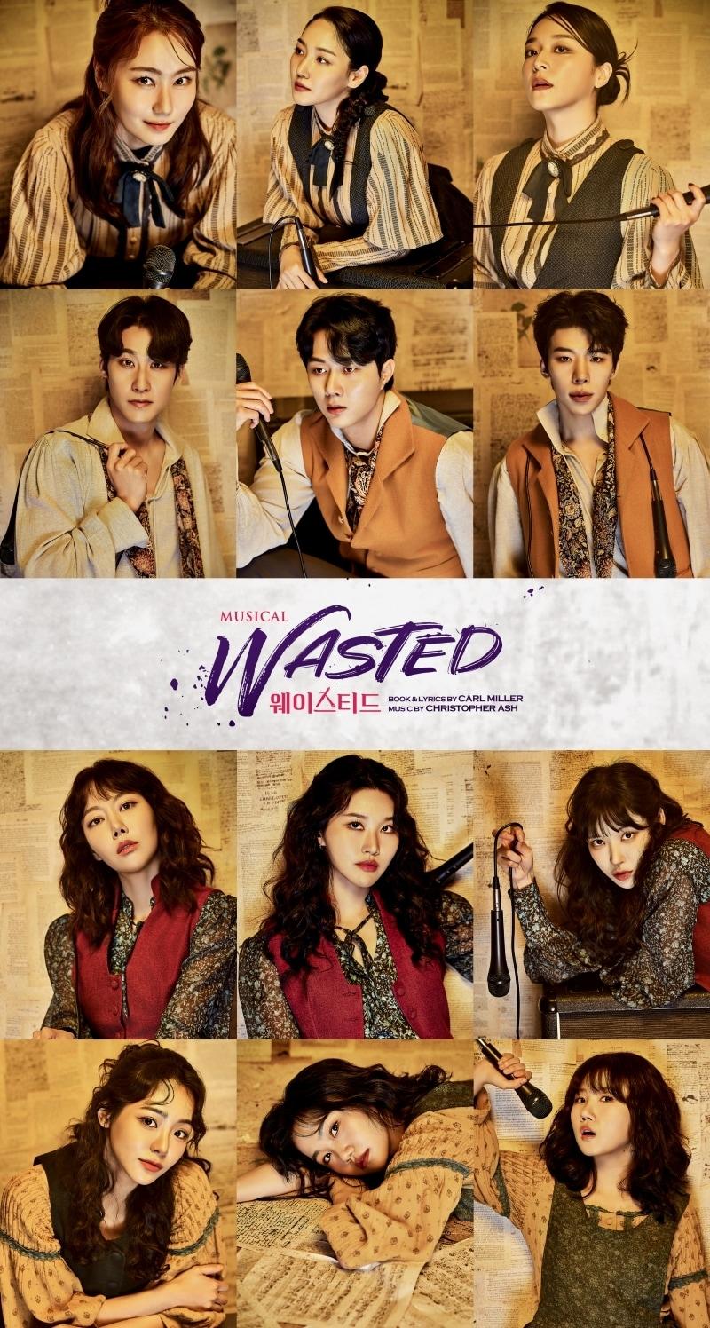 본문 이미지 - 뮤지컬 &#39;웨이스티드&#39; 출연 배우 포스터&#40;연극열전 제공&#41;