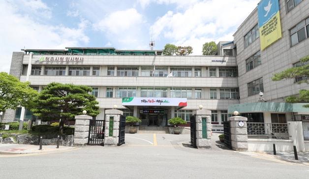 본문 이미지 - 청주시 임시청사./뉴스1