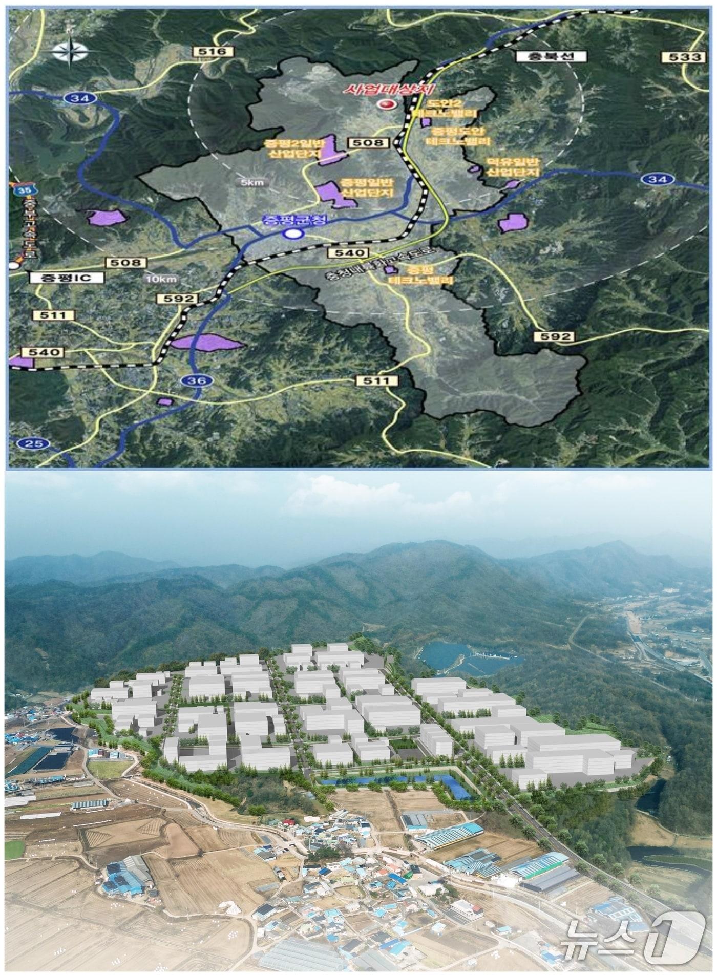 본문 이미지 - 충북 증평군 도안면 송정리 일원에 추진하는 '증평3일반산업단지' 위치도와 조감도.(증평군 제공, 재판매 및 DB금지)/뉴스1