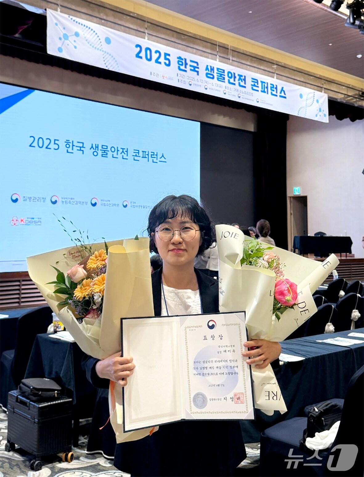 본문 이미지 - 배미옥 충남대병원 의생명연구원 실험동물사육실장 /뉴스1