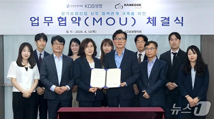 본문 이미지 - KDB생명, 고객 맞춤형 요양 서비스 제공을 위한 업무협약 체결/사진제공=KDB생명