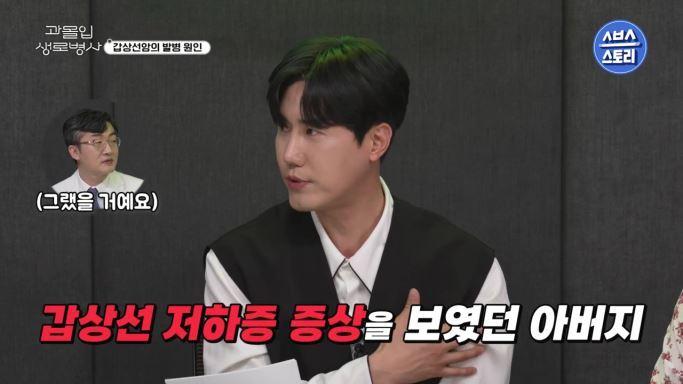 본문 이미지 - SBS STORY '과몰입 생로병사'