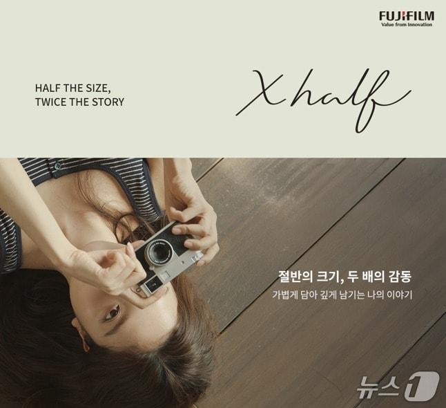 본문 이미지 - 후지필름일렉트로닉이미징코리아 제공