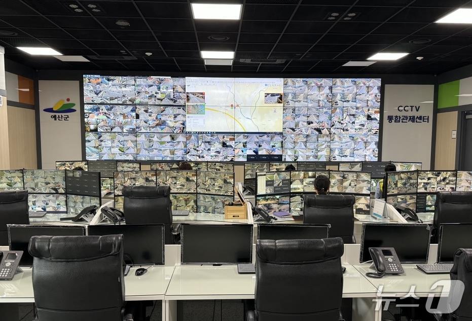 본문 이미지 - 예산군 폐쇄회로(CC)TV 통합관제센터 모습. (예산군 제공, 재판매 및 DB금지) / 뉴스1