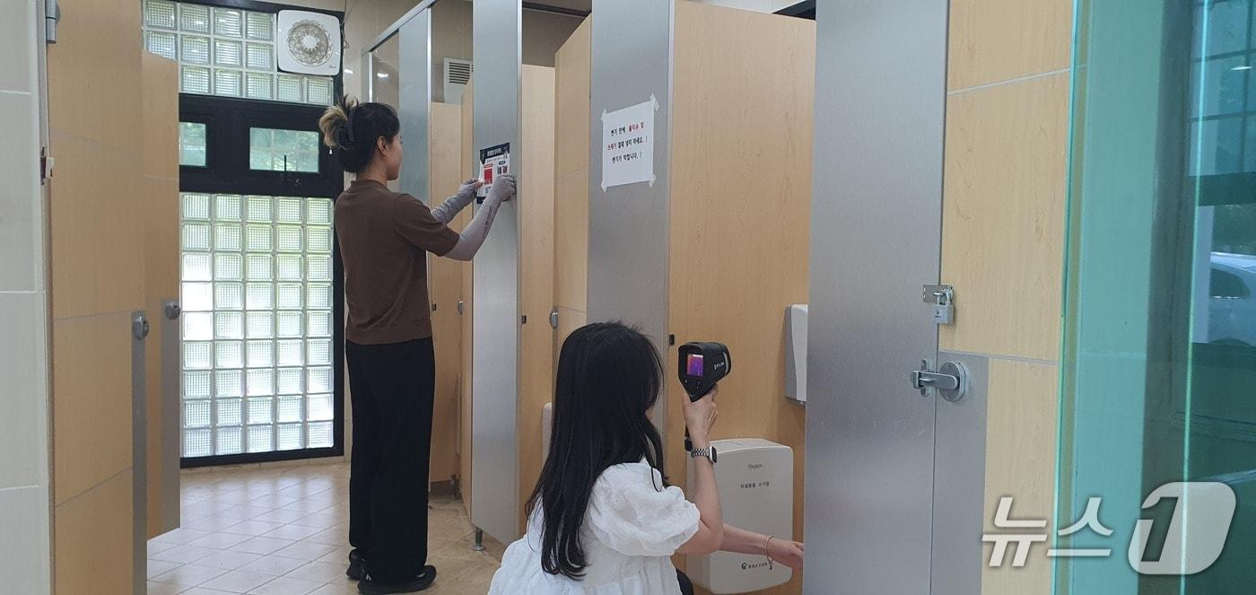 홍성군 관계자들이 공중화장실 불법 촬영기기 설치 방지를 위한 점검을 실시하고 있다. (홍성군 제공, 재판매 및 DB금지) / 뉴스1 