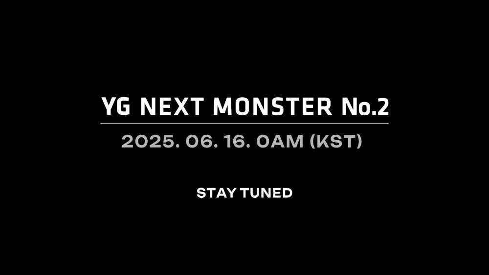 본문 이미지 - YG엔터테인먼트 제공