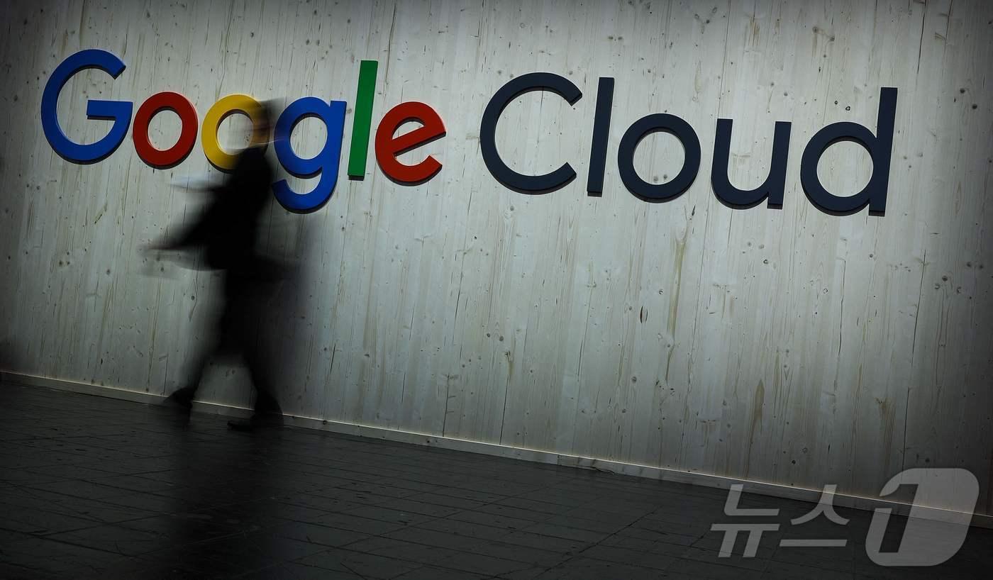 구글 클라우드 ⓒ AFP=뉴스1