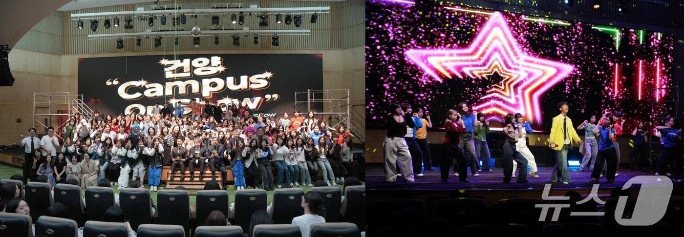 건양대학교가 2025학년도 제3회 K-국방산업 인재 양성을 위한 DYT(Design Your Talent) 성과보고회 신입생 뮤지컬 '건양 Campus On Show Design Your Show(DYS)’ 공연을 했다.(건양대 제공.재판매 및 DB금지)/뉴스1