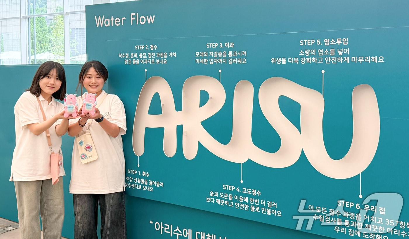 본문 이미지 - 현대백화점은 오는 15일까지 목동점에서 서울아리수본부의 '마이 소울 워터 아리수' 팝업스토어를 국내 최초로 진행한다고 13일 밝혔다. 13일 서울 양천구 현대백화점 목동점에서 직원들이 '마이 소울 워터 아리수' 팝업스토어를 소개하고 있다. (현대백화점 제공. 재판매 및 DB 금지) 2025.6.13 ⓒ 뉴스1