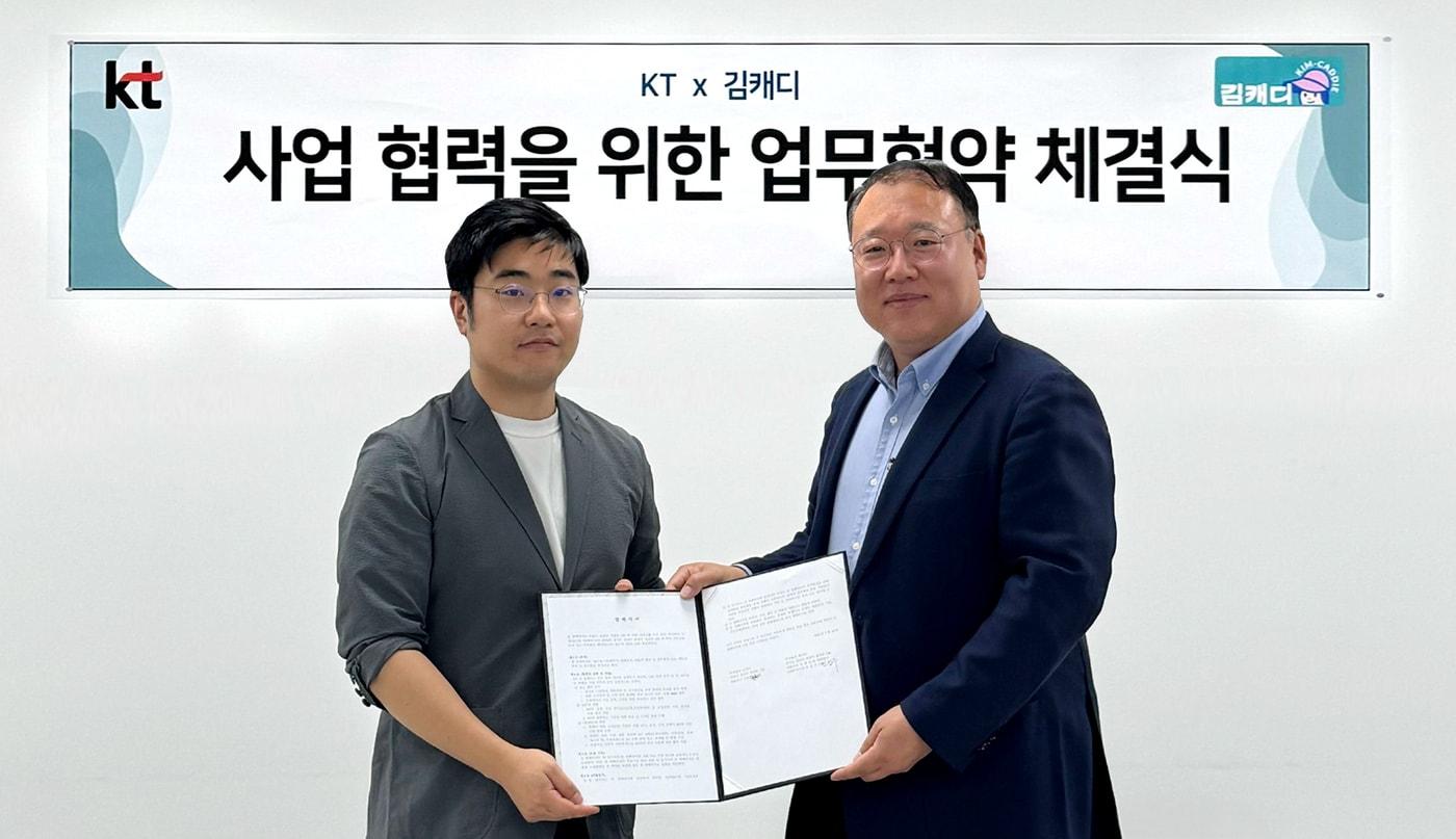 (KT강북·강원광역본부 제공)