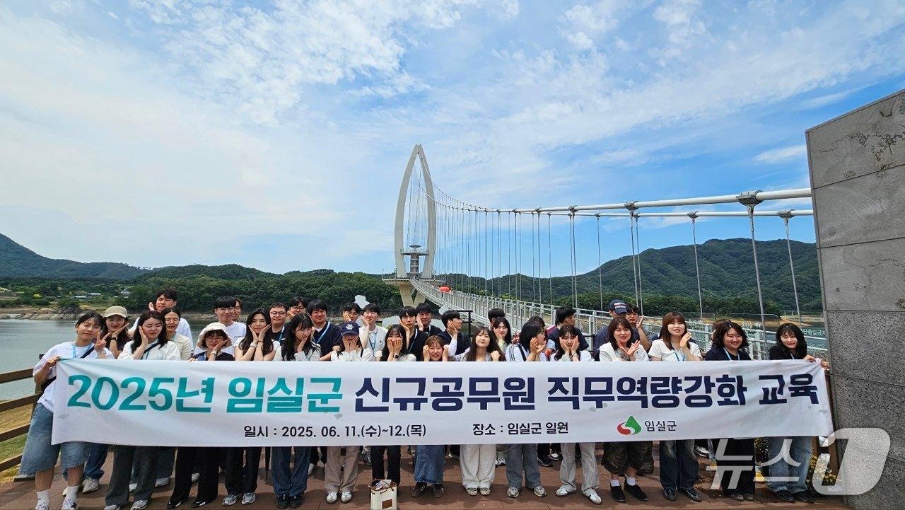 본문 이미지 - 전북 임실군이 11~12일 새내기 공무원들의 안정적인 공직 정착을 위한 직무 역량 강화교육을 진행했다.&#40;임실군제공. 재판매 및 DB금지&#41;2025.6.13/뉴스1