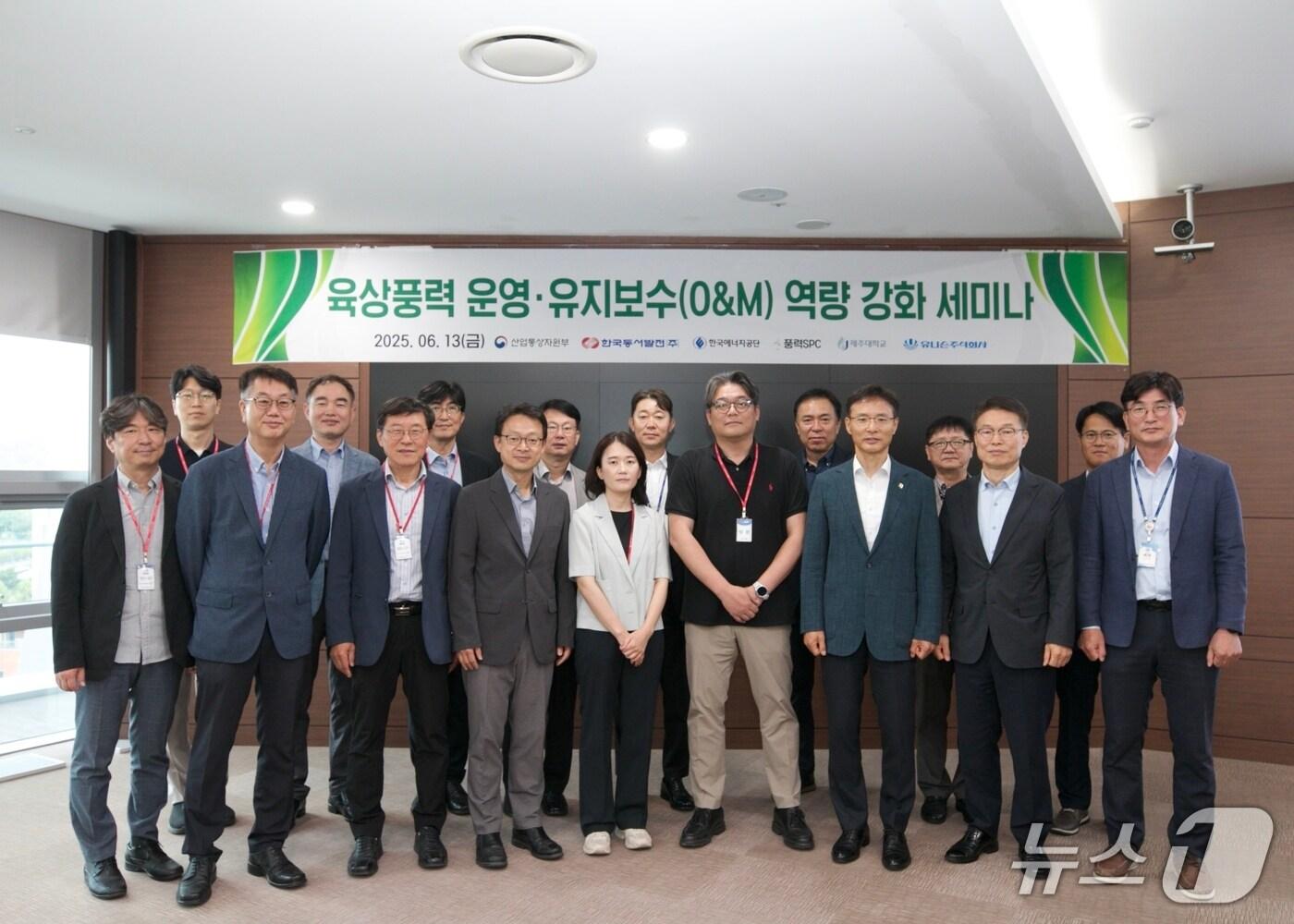 본문 이미지 - 한국동서발전 임직원 및 풍력 SPC 대표이사, 유니슨, 산업부 및 에너지공단 담당자들이 세미나 종료 후 기념사진을 찍는 모습. (사진제공=동서발전)