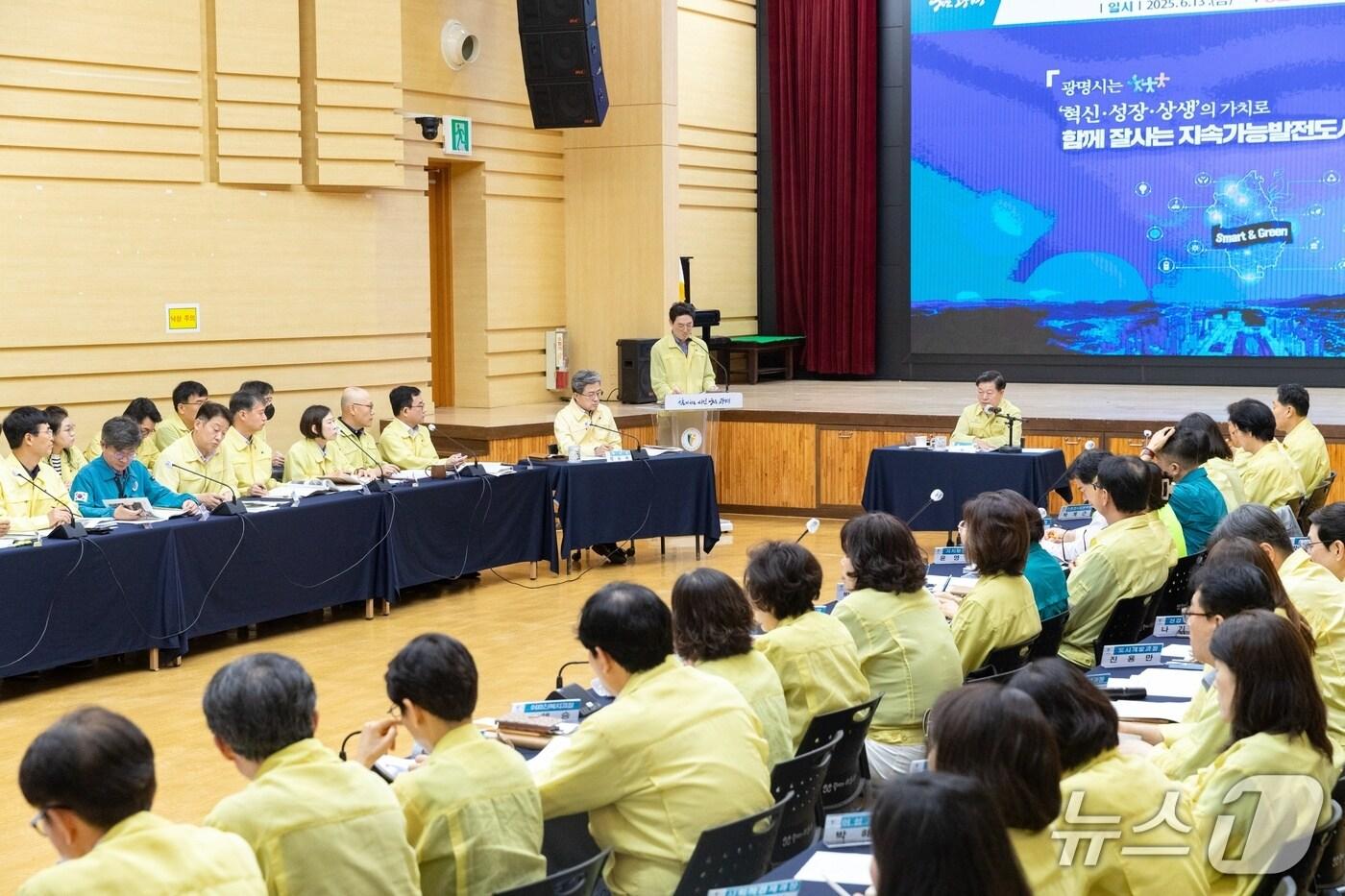 여름철 자연재난 종합대책.(광명시 제공)
