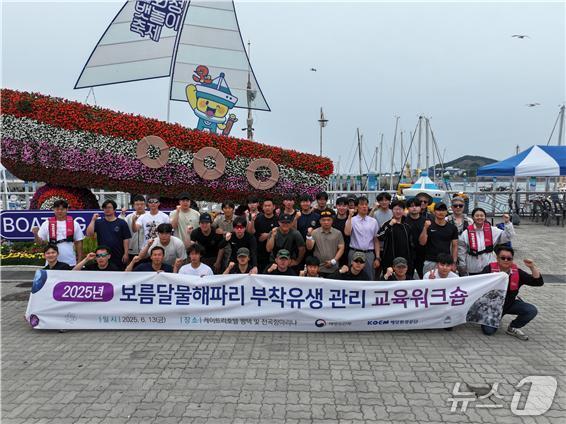 본문 이미지 - &#40;해양환경공단 제공&#41;