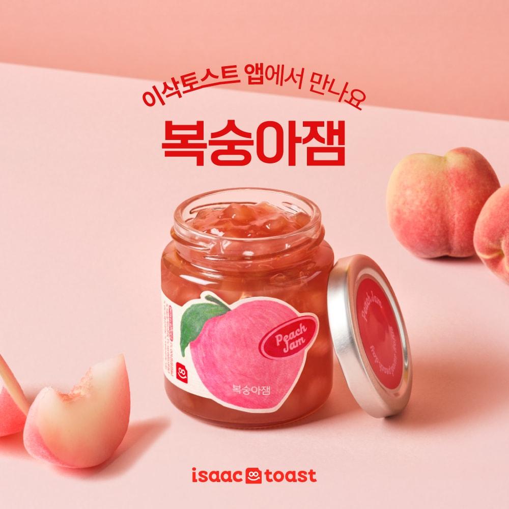 본문 이미지 - 사진=이삭토스트 제공