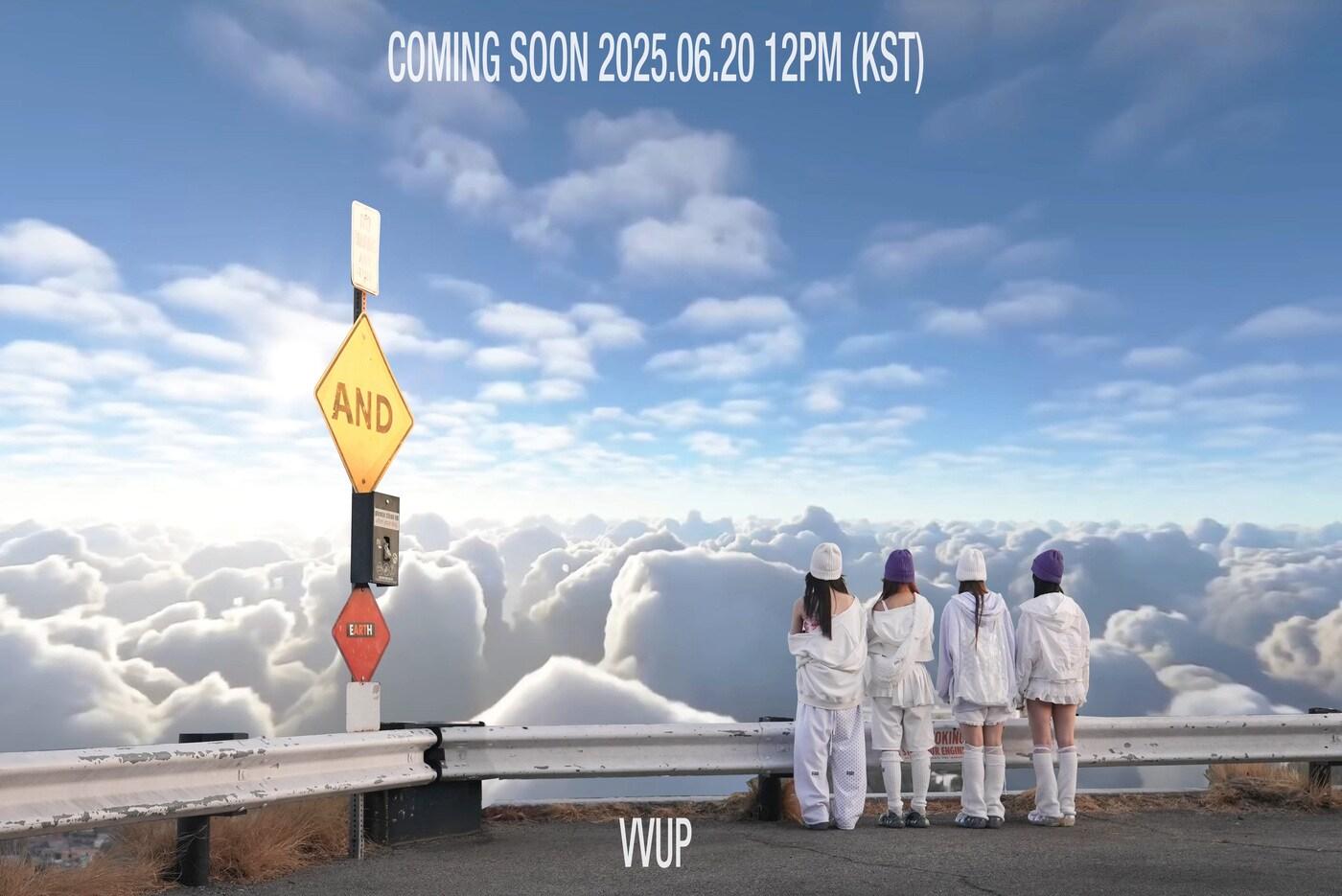 사진제공=이고이엔티