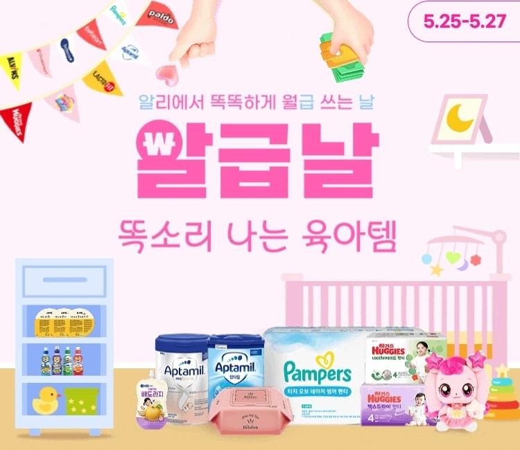 본문 이미지 - (알리익스프레스 제공).