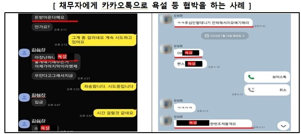 본문 이미지 - (금융감독원 제공)