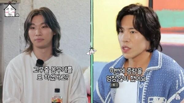 본문 이미지 - 유튜브 채널 '집대성' 캡처