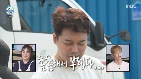 본문 이미지 - MBC '나 혼자 산다'