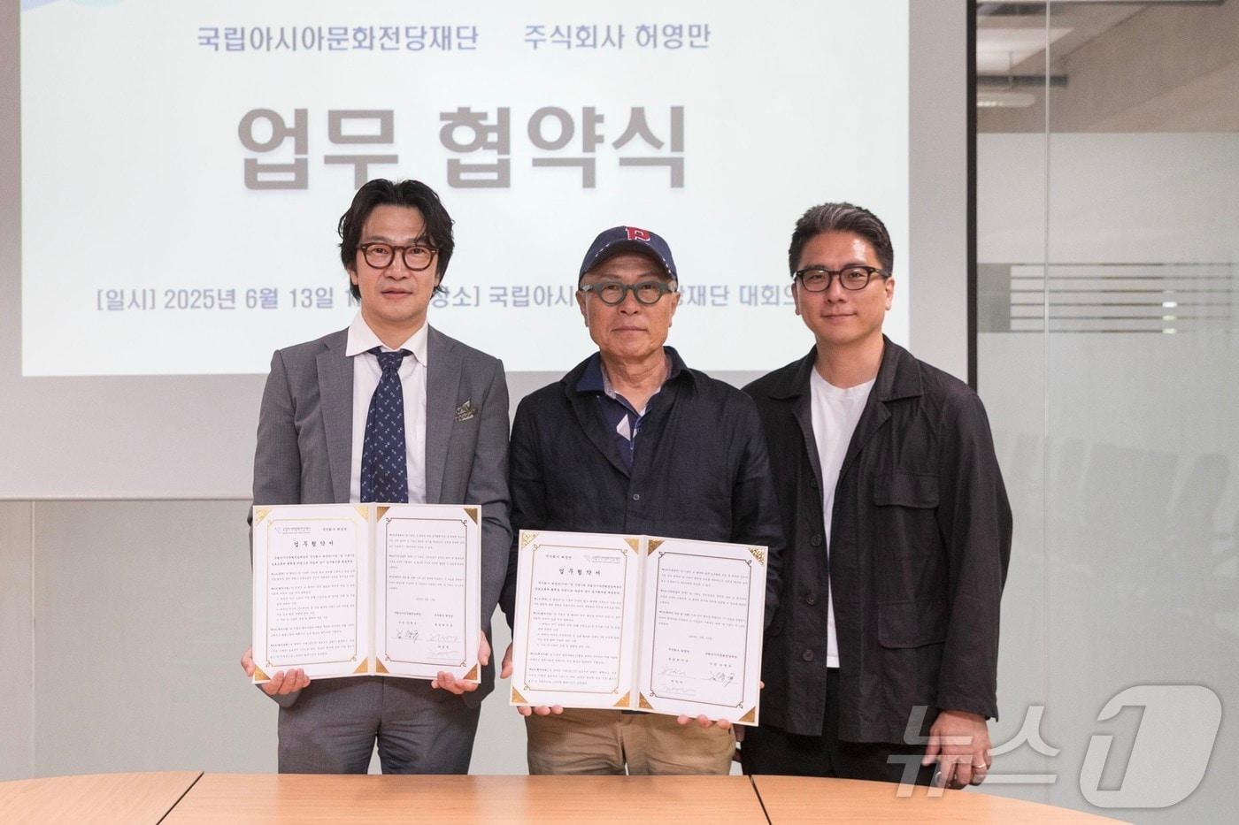 국립아시아문화전당재단-(주)허영만 업무협약 . 왼쪽부터 김명규 재단 사장과 만화가 허영만, 허석균 ㈜허영만 대표  (ACC 제공. 재판매 및 DB금지) /뉴스1 ⓒ News1 김태성 기자