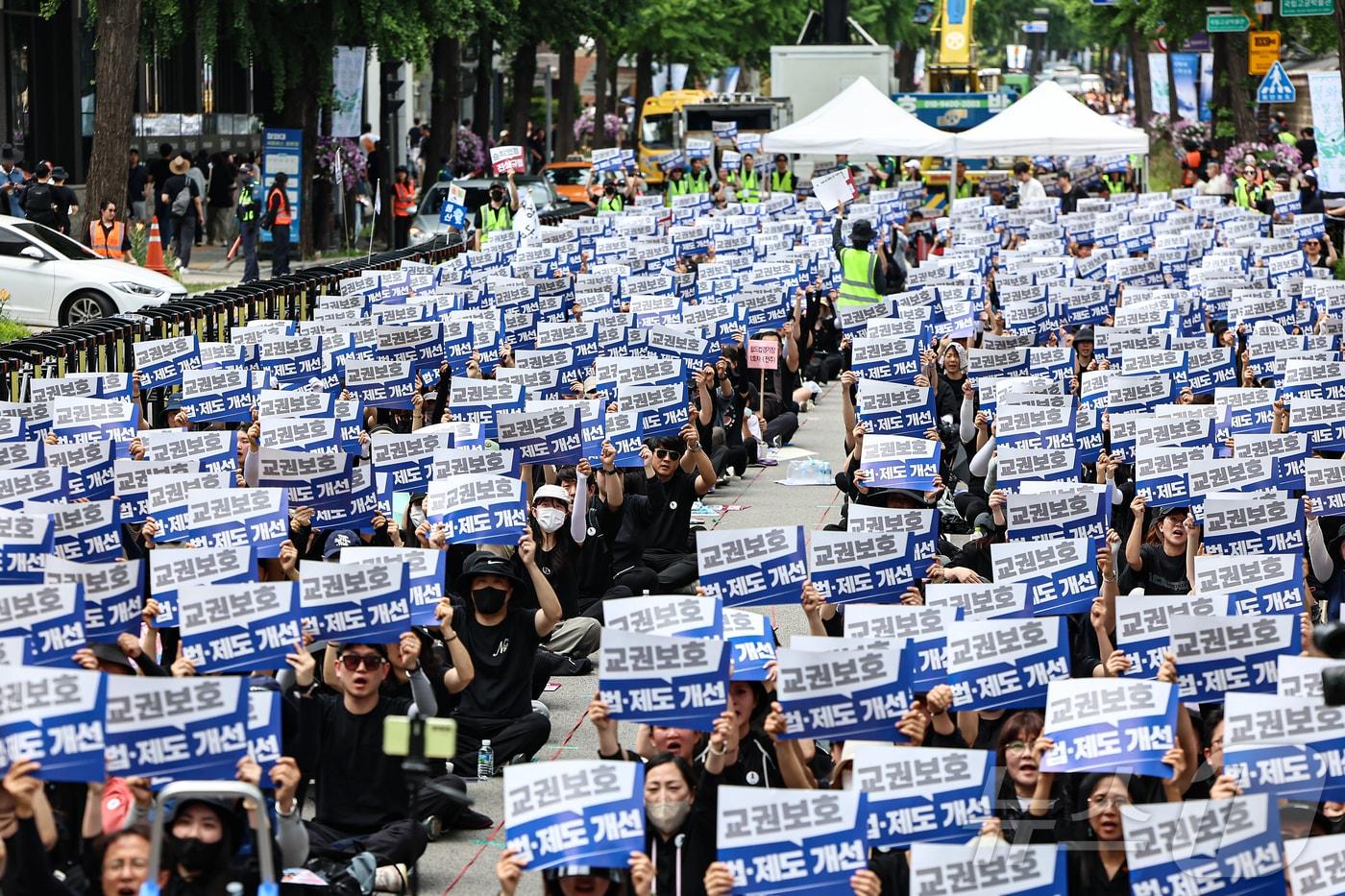 14일 서울 종로구 정부서울청사 인근에서 열린 &#39;제주교사 추모 교권보호 대책 요구 전국 교원 집회&#39;에서 참석자들이 제주교사 순직 인정과 교권 보호를 촉구하고 있다. &#40;사진은 기사 내용과 무관함&#41; / 뉴스1 ⓒ News1 김도우 기자