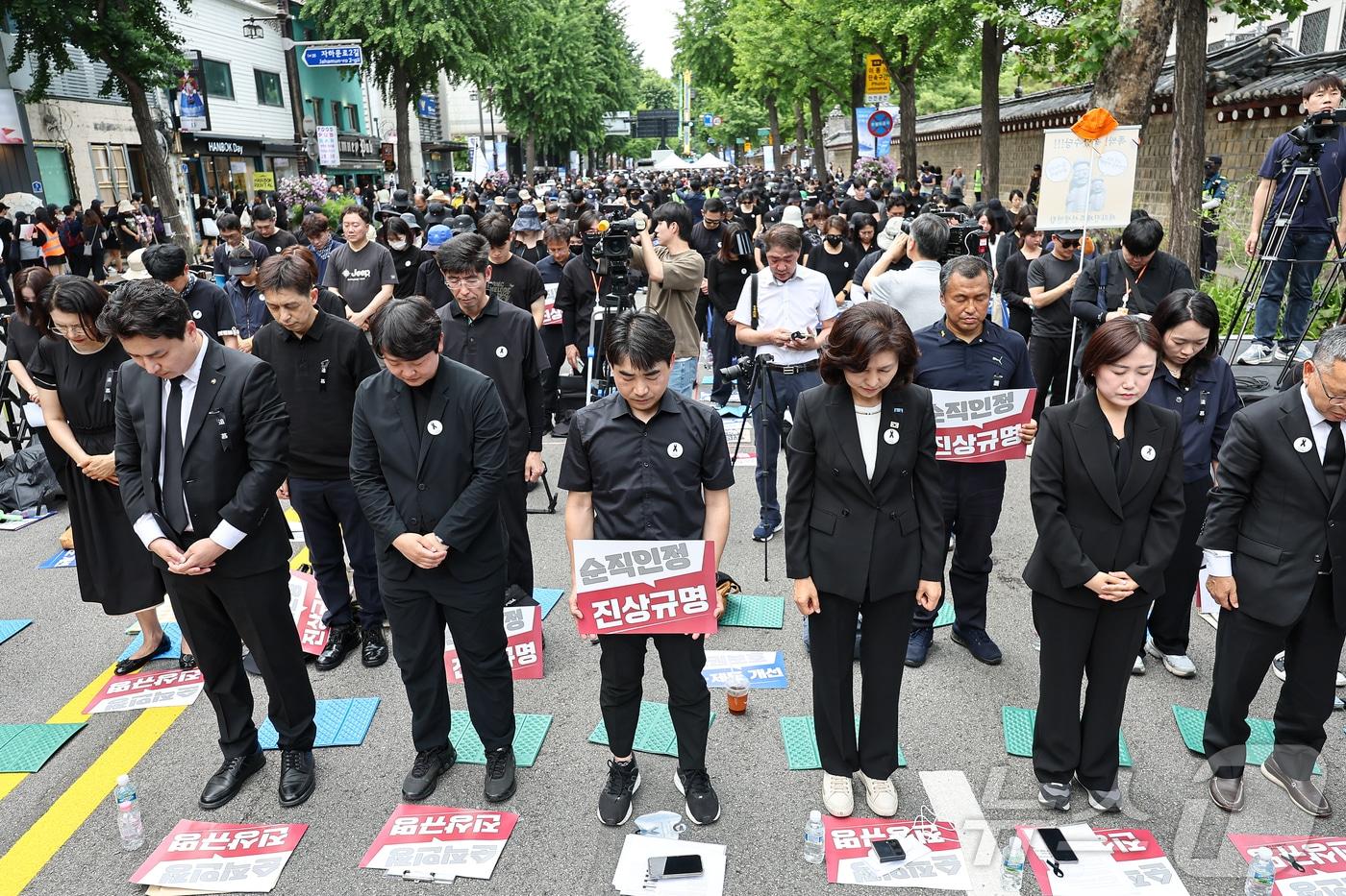 본문 이미지 - 14일 서울 종로구 정부서울청사 인근에서 열린 '제주교사 추모 교권보호 대책 요구 전국 교원 집회'에서 참석자들이 희생자에 대한 묵념을 하고 있다. 2025.6.14 ⓒ 뉴스1 김도우 기자