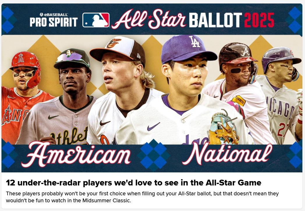 본문 이미지 - 김혜성(LA 다저스)이 올스타전에서 보고 싶은 선수로 꼽혔다. (MLB닷컴 홈페이지 캡처)