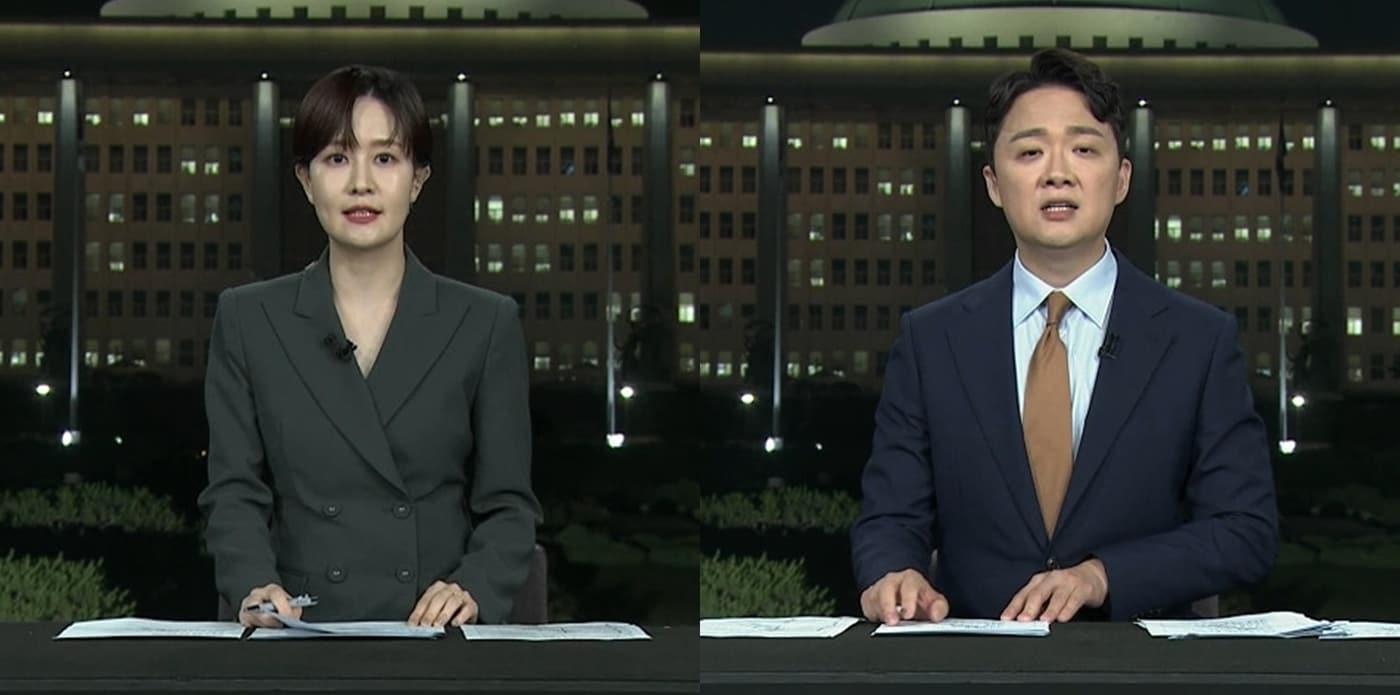 MBC 전지적 참견시점